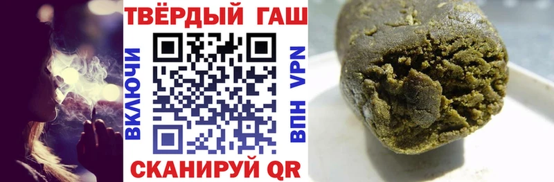 Купить закладку Конопля  Меф мяу мяу  АМФ  LSD-25  Гашиш  COCAIN  A PVP  Облучье