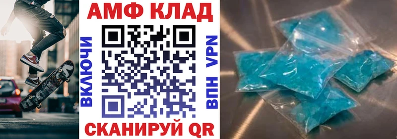 Купить  Облучье  АМФЕТАМИН 98% 
