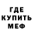 Amphetamine Розовый Thayson_f04 Blitz