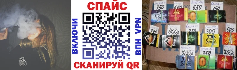 Купить  Облучье  Бутират бутик 