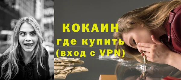 первитин Бородино