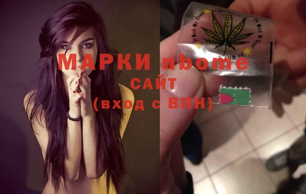 первитин Бородино