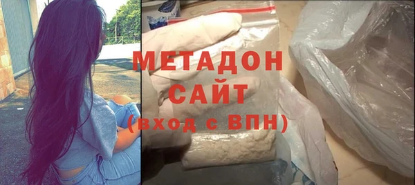 первитин Бородино