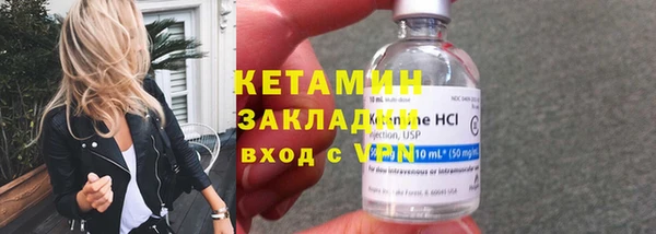 первитин Бородино