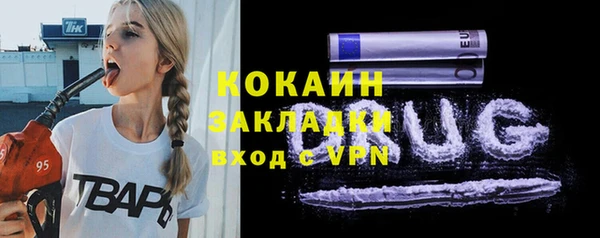 кокаин колумбия Бронницы