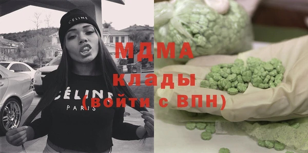 марки lsd Бугульма