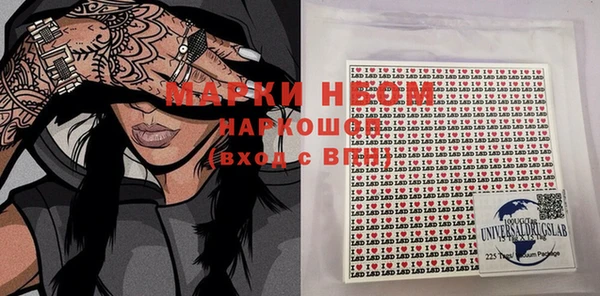 марки lsd Бугульма