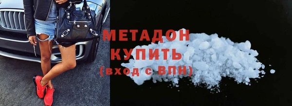 марки lsd Бугульма