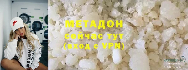 марки lsd Бугульма
