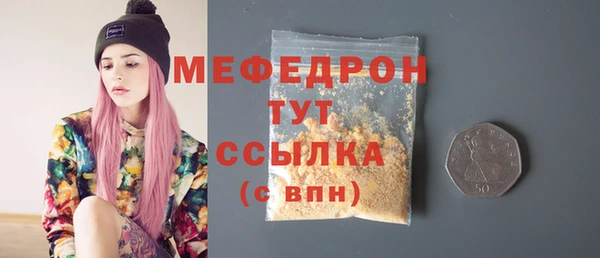 кокаин колумбия Бронницы