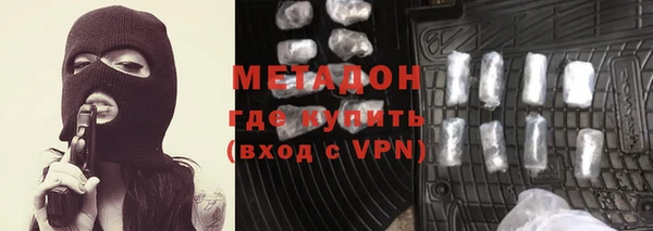 кокаин колумбия Бронницы