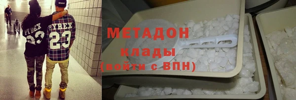 марки lsd Бугульма