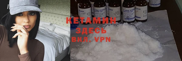 первитин Бородино
