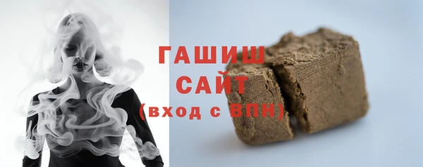 первитин Бородино