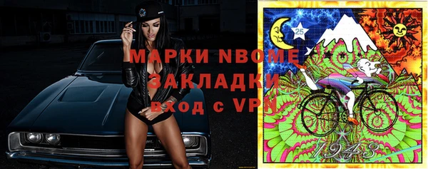 кокаин колумбия Бронницы