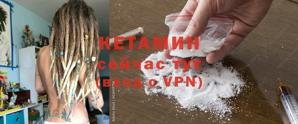 кокаин колумбия Бронницы