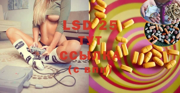марки lsd Бугульма