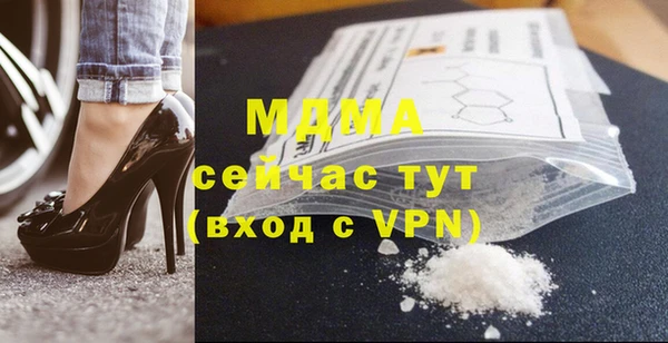 марки lsd Бугульма