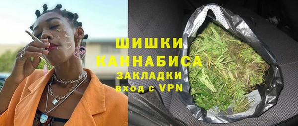 первитин Бородино