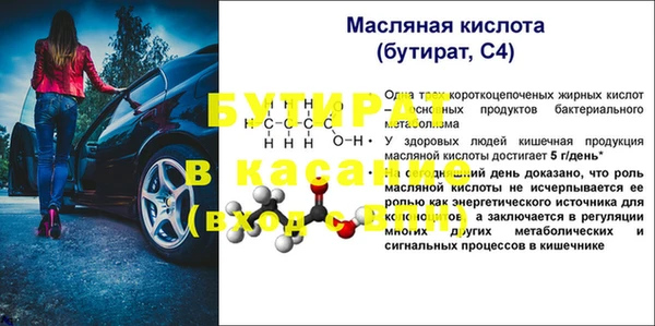 ПСИЛОЦИБИНОВЫЕ ГРИБЫ Богородск