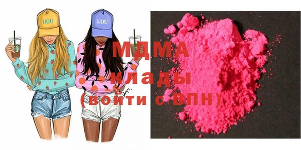 кокаин колумбия Бронницы