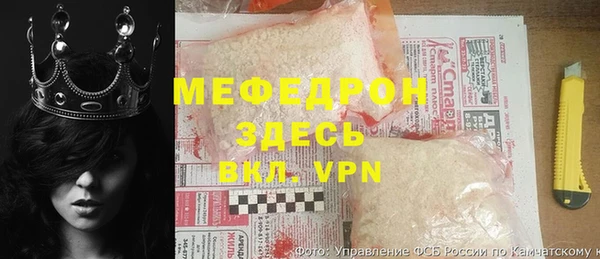 первитин Бородино