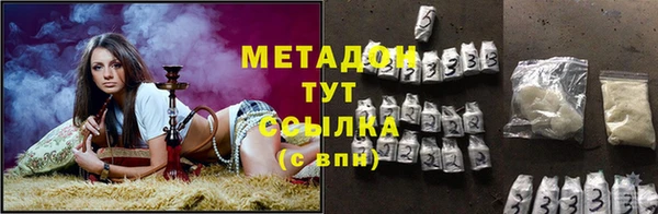 кокаин колумбия Бронницы