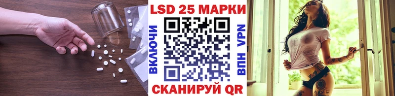 ЛСД экстази кислота Облучье