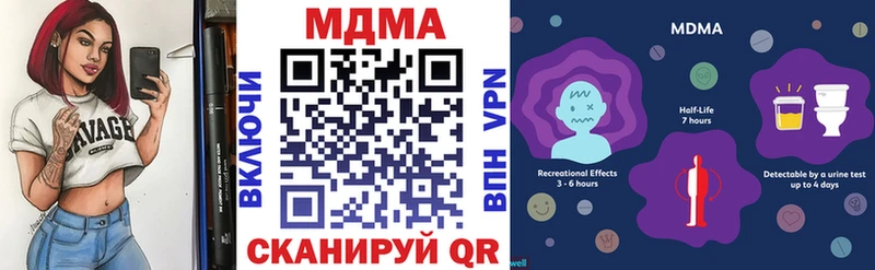 МДМА молли  Купить  Облучье 