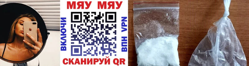 Мефедрон mephedrone  Облучье 