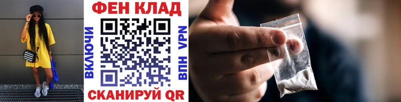 Купить где  Облучье  Метамфетамин Декстрометамфетамин 99.9% 