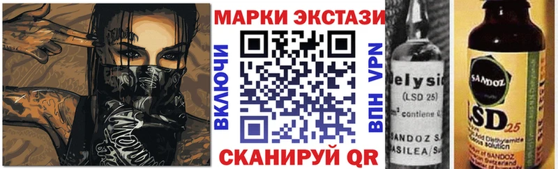 Марки NBOMe 1,8мг  Купить  Облучье 