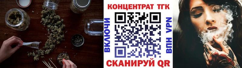Купить закладки  Облучье  Дистиллят ТГК Wax 