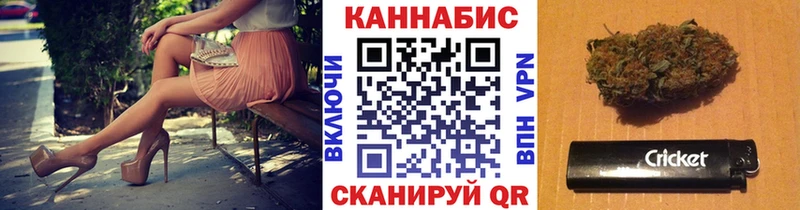 Бошки марихуана сатива Купить закладки Облучье